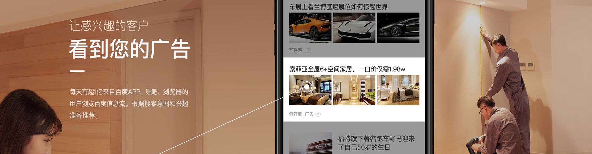 绍兴百度开户高返点