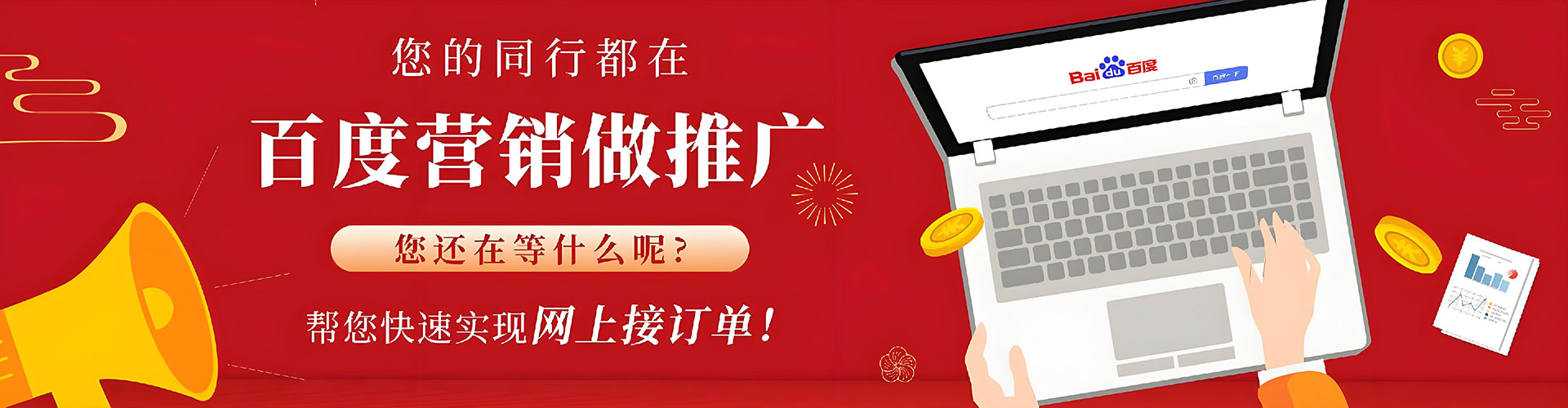 绍兴sem外包