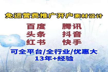 百度推广返点如何助力企业营销