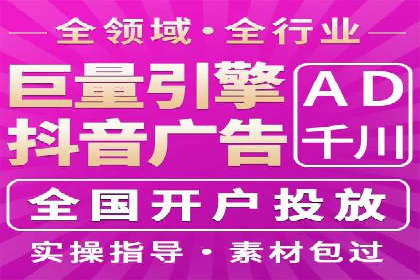 百度网络推广助力电商行业飞速发展